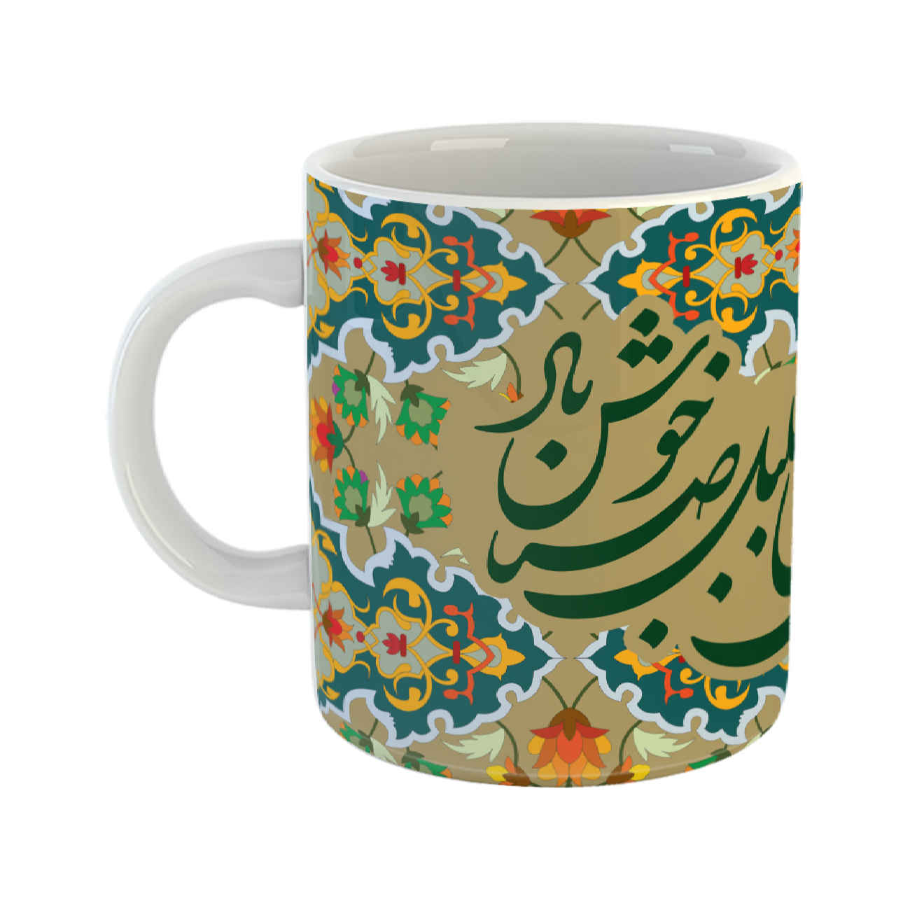 Price and Buy Porcelain Coffee Mug – Persian Poem_6900833ecea23.jpeg Price and Buy Porcelain Coffee Mug – Persian Poem - Image 1