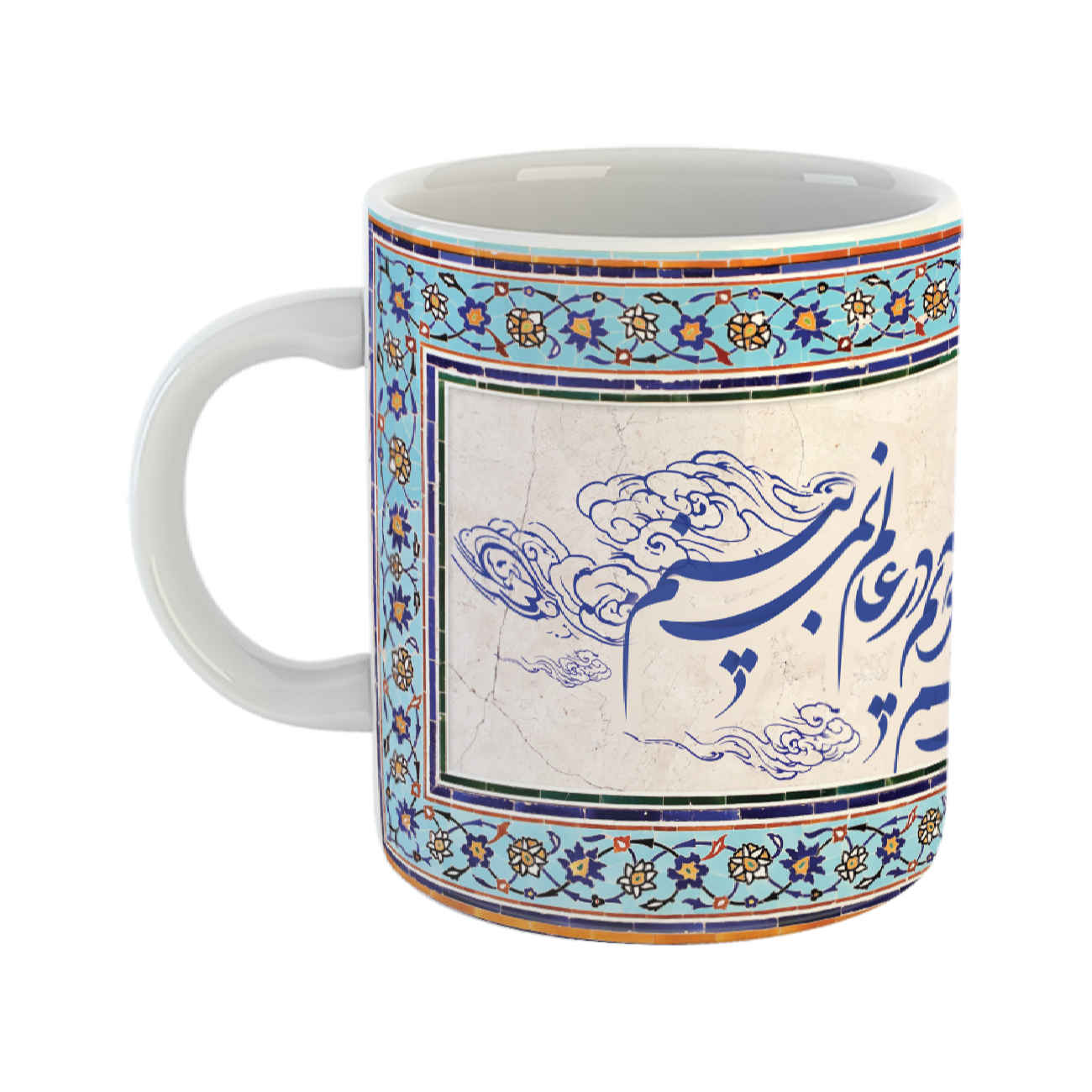 Price and Buy Porcelain Coffee Mug – Persian Saadi Poem