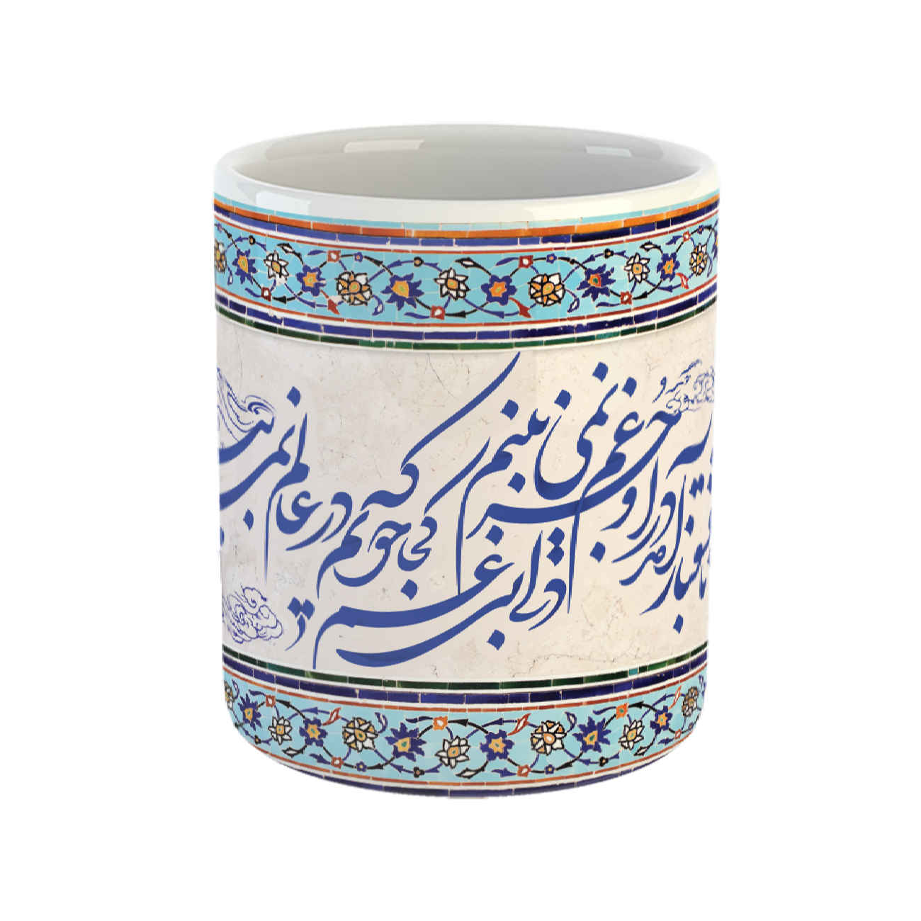 Price and Buy Porcelain Coffee Mug – Persian Saadi Poem - Image 4