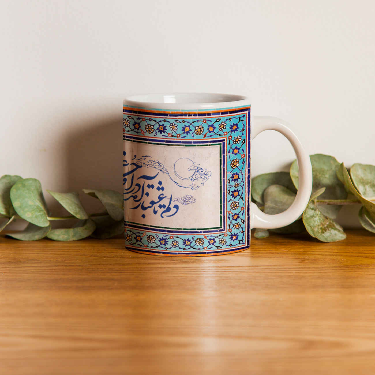 Price and Buy Porcelain Coffee Mug – Persian Saadi Poem - Image 6