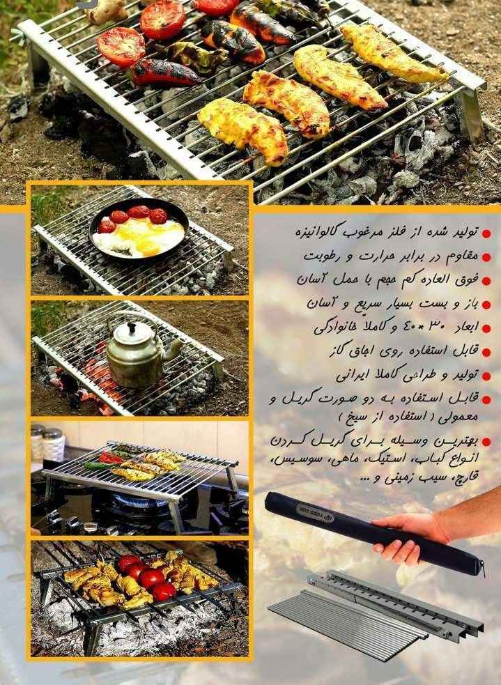 Price and Buy Portable & Folding Campfire Grill for Outdoor Cooking Orim - Image 3