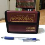Price and Buy Portable Quran 30 Para Set with Protective Carrying Bag