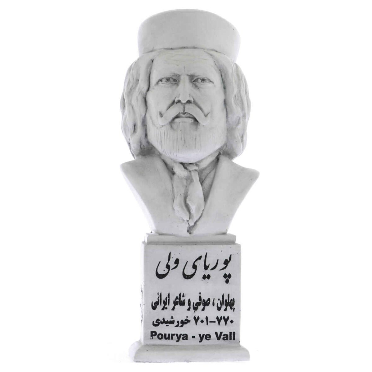 Price and Buy Pourya-ye Vali Bust Statue Iranian Poet