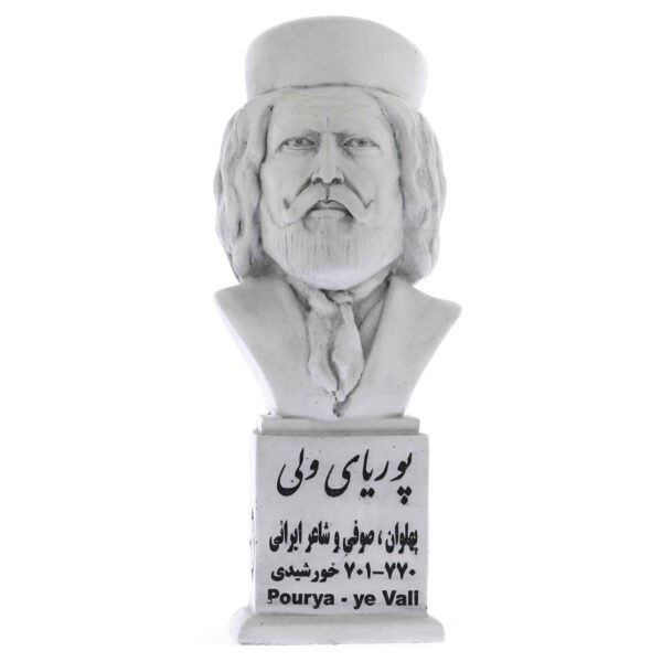 Price and Buy Pourya-ye Vali Bust Statue Iranian Poet_68f270fb64735.jpeg Price and Buy Pourya-ye Vali Bust Statue Iranian Poet