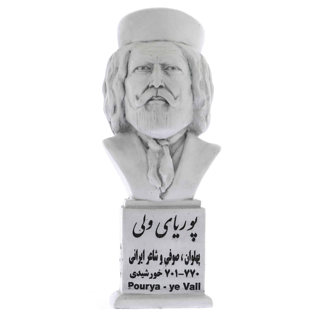 Price and Buy Pourya-ye Vali Bust Statue Iranian Poet