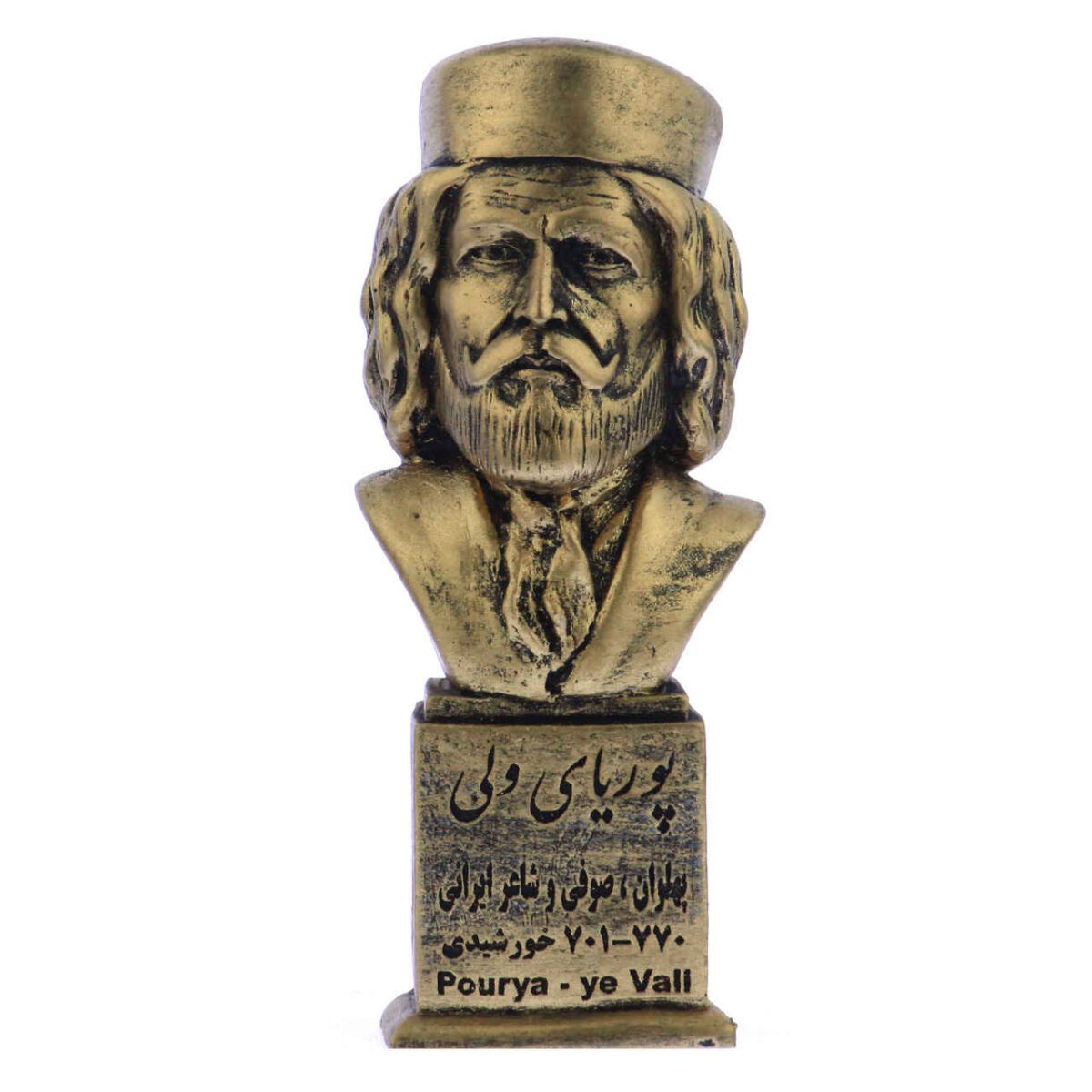 Price and Buy Pourya-ye Vali Bust Statue Iranian Poet - Image 3