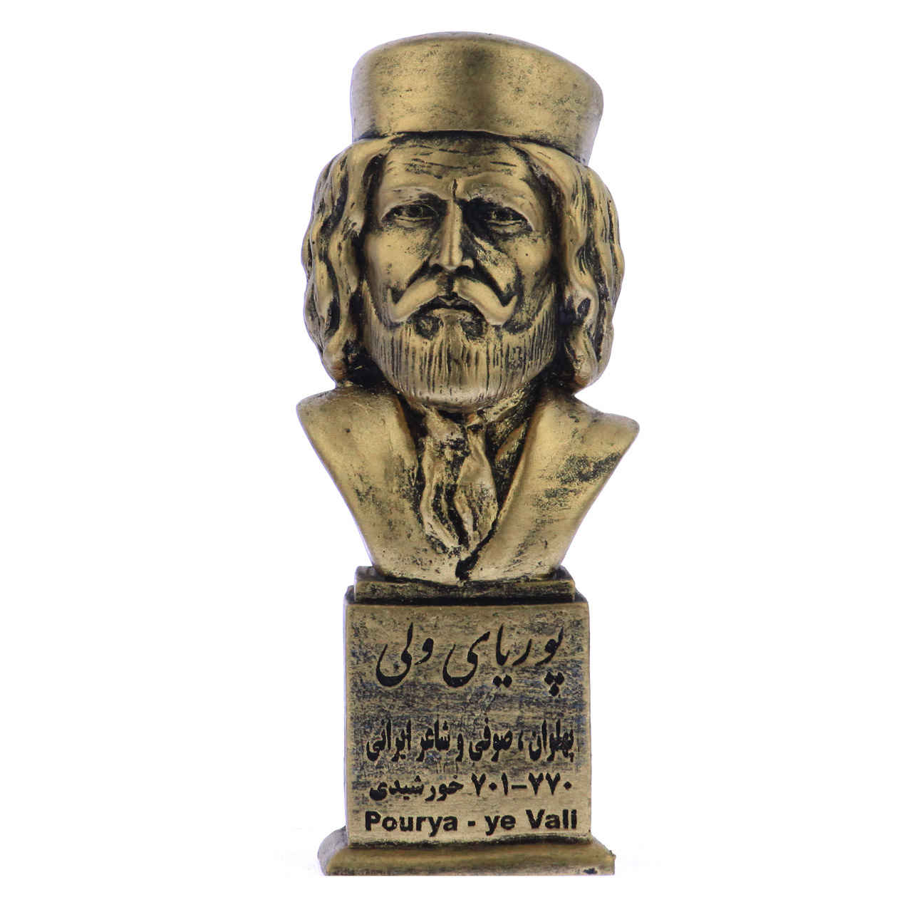 Price and Buy Pourya-ye Vali Bust Statue Iranian Poet - Image 3