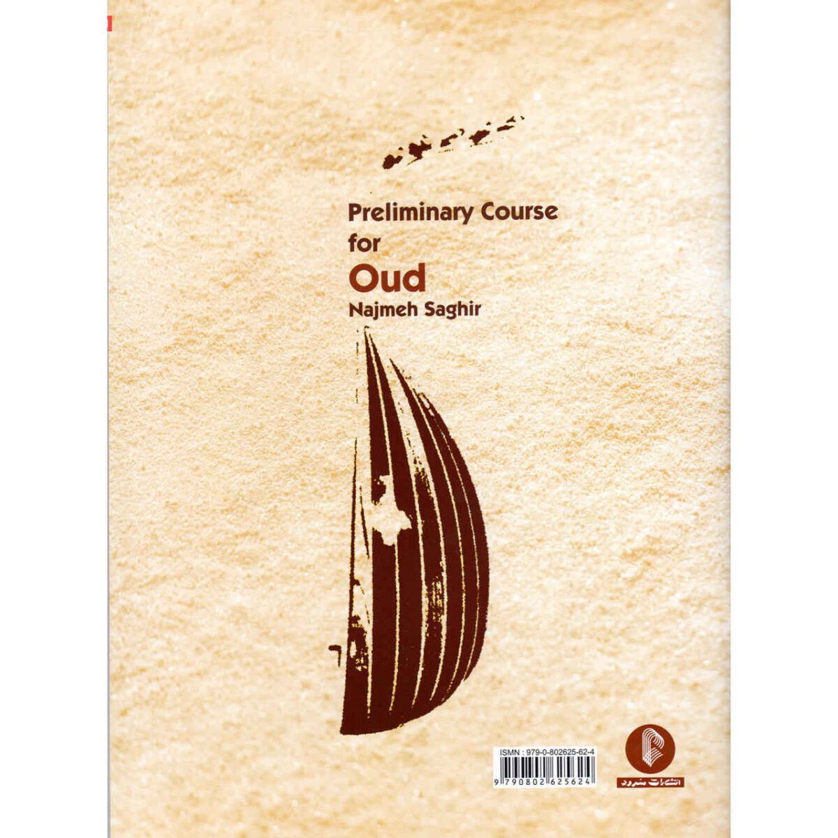 Price and Buy Preliminary Course for Oud by Najmeh Saghir - Image 3