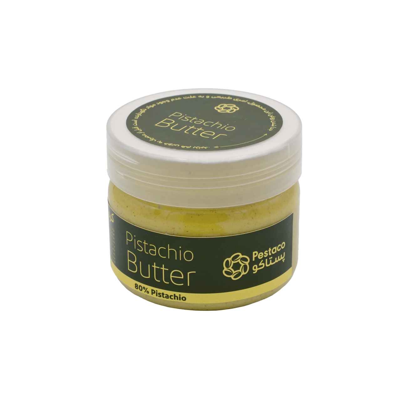 Price and Buy Premium 80% Iranian Pistachio Butter by Postaco Pure Nutty Bliss (Pack of 2)_6900b52ca65fb.jpeg Price and Buy Premium 80% Iranian Pistachio Butter by Postaco Pure Nutty Bliss (Pack of 2) - Image 1