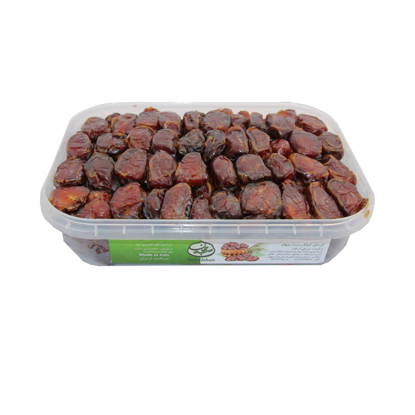 Price and Buy Premium Iranian Kabkab Dried Dates – 2500 grams - Image 3