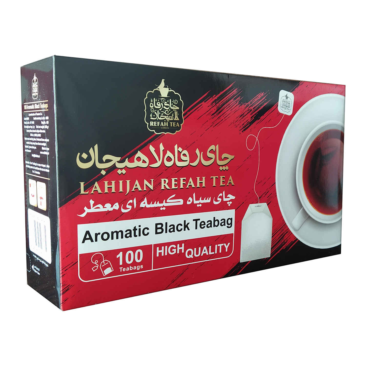 Price and Buy Premium Iranian Lahijan Refah Aromatic Black Tea Bag Pack of 100 (x3)