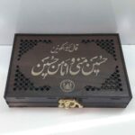 Price and Buy Premium Karbala Ziyarat Gift Set – Perfect Islamic Religious Gift - Image 4