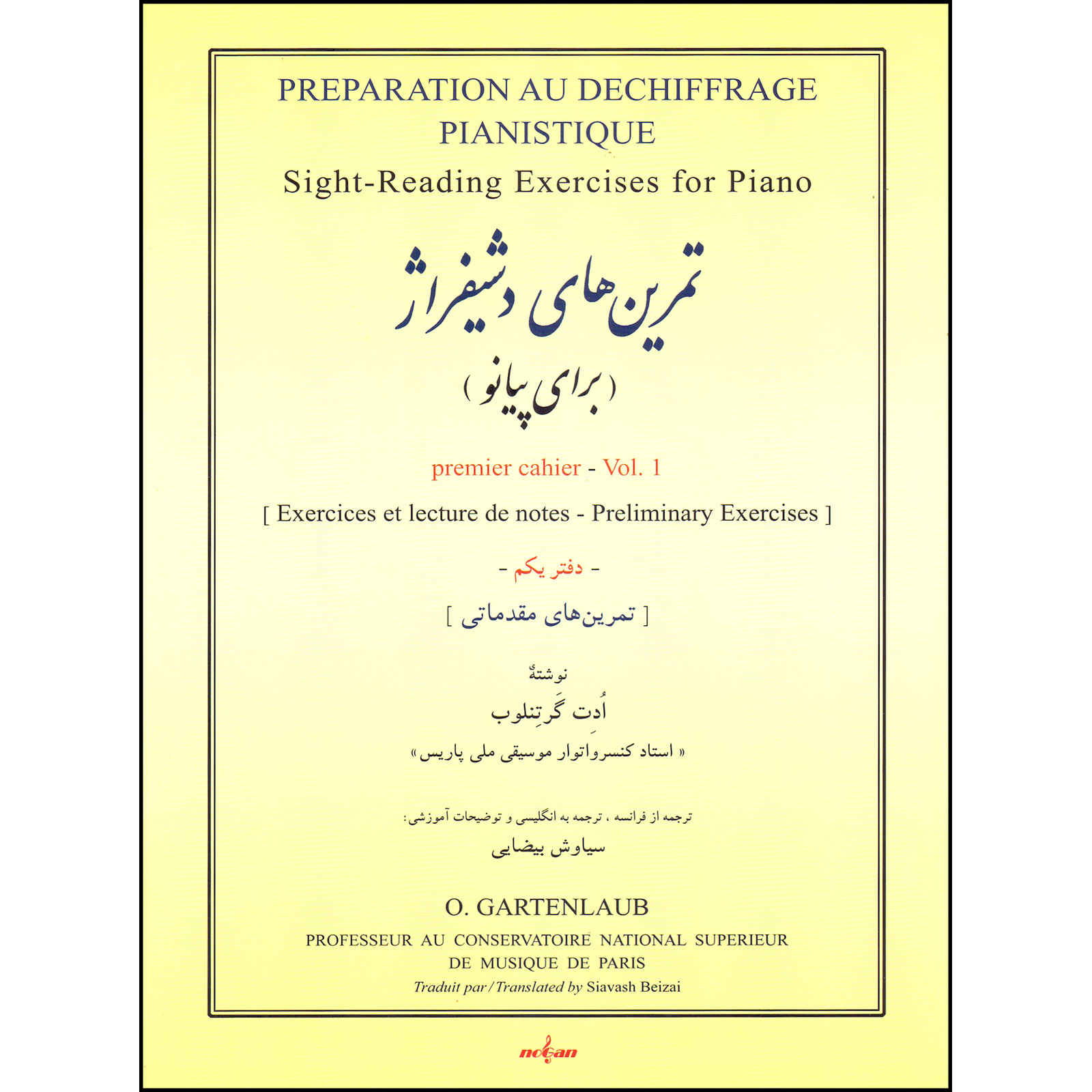 Price and Buy Préparation AU Déchiffrage Pianistique #1 by Odette Gartenlaub (Farsi)_6901dcd6b68e3.jpeg Price and Buy Préparation AU Déchiffrage Pianistique #1 by Odette Gartenlaub (Farsi) - Image 1