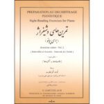 Price and Buy Préparation AU Déchiffrage Pianistique #2 by Odette Gartenlaub (Farsi)