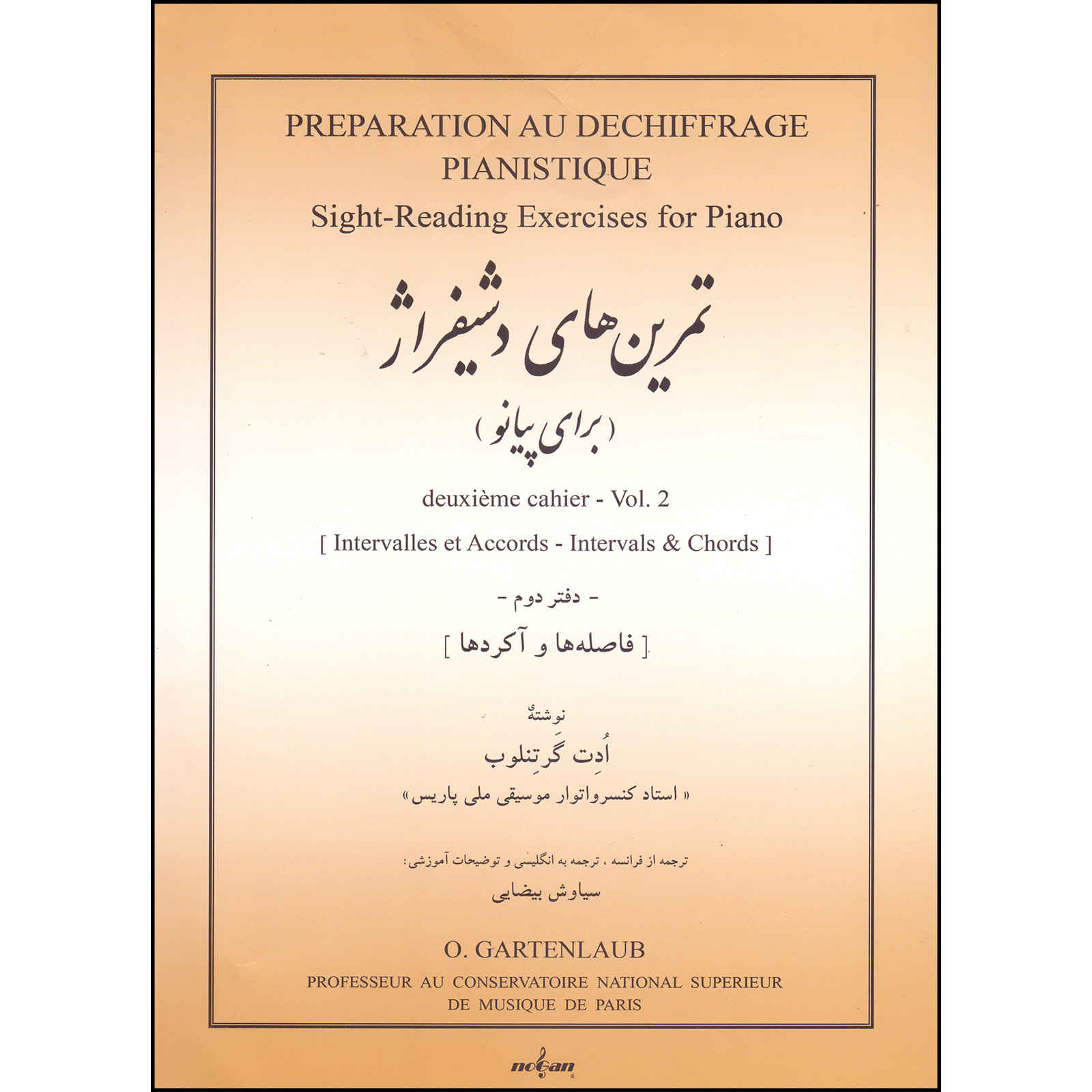 Price and Buy Préparation AU Déchiffrage Pianistique #2 by Odette Gartenlaub (Farsi)_6901dcf23a0c8.jpeg Price and Buy Préparation AU Déchiffrage Pianistique #2 by Odette Gartenlaub (Farsi) - Image 1