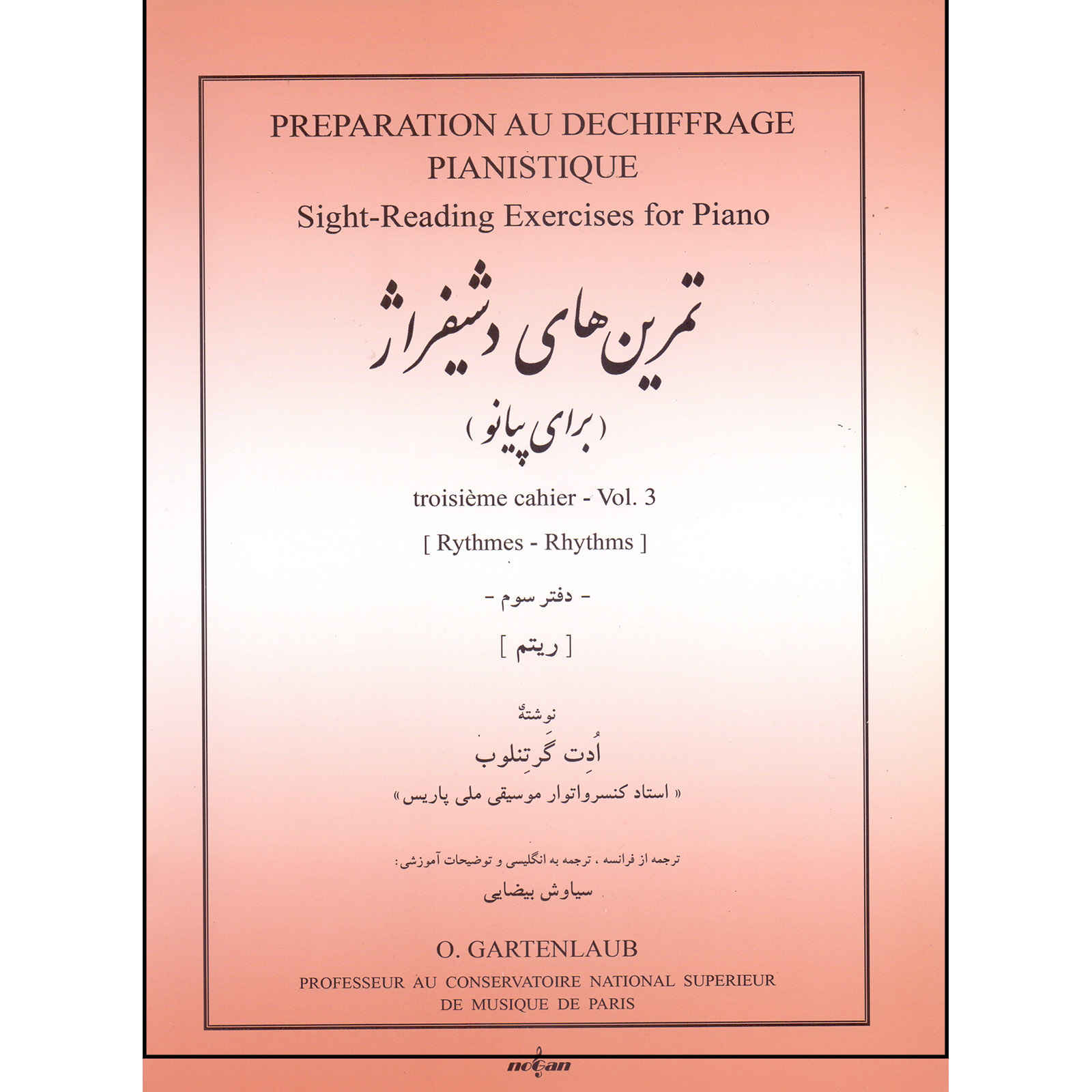 Price and Buy Préparation AU Déchiffrage Pianistique #3 by Odette Gartenlaub (Farsi)_6901dd005c6d5.jpeg Price and Buy Préparation AU Déchiffrage Pianistique #3 by Odette Gartenlaub (Farsi) - Image 1
