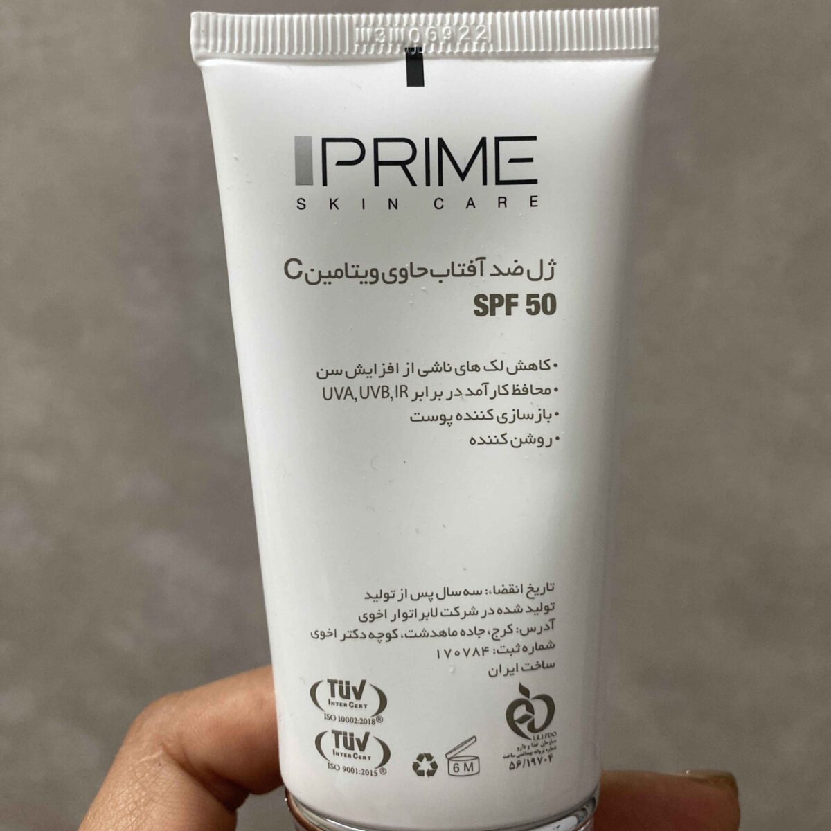 Price and Buy Prime Gel Sunscreen SPF50 Model C-Prime for All Skin Types - Image 4