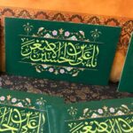 Price and Buy Printed Muharram Stickers, 100-Piece Pack (Self-Adhesive Labels)