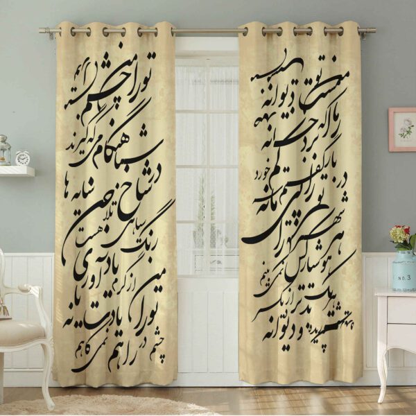 Price and Buy Printed Velvet Persian Eyelet Curtain – Calligraphy Molana_68fdf83bbc851.jpeg Price and Buy Printed Velvet Persian Eyelet Curtain – Calligraphy Molana