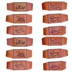 Price and Buy Protective Taweez Pouch – Maintain Your Faith, Safety & Divine Energy (12x)