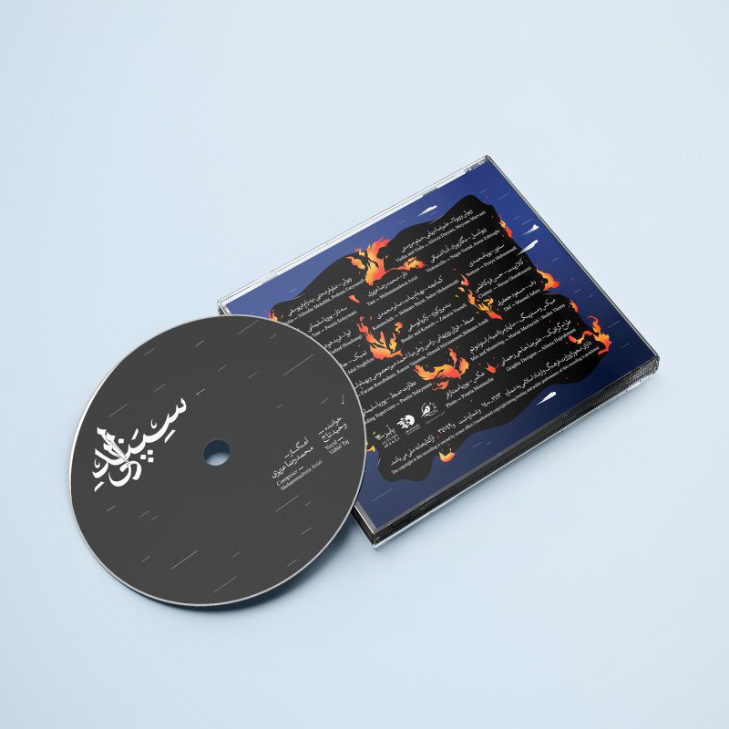 Price and Buy Pulsing of Heart Music Album by Vahid Taj - Image 3