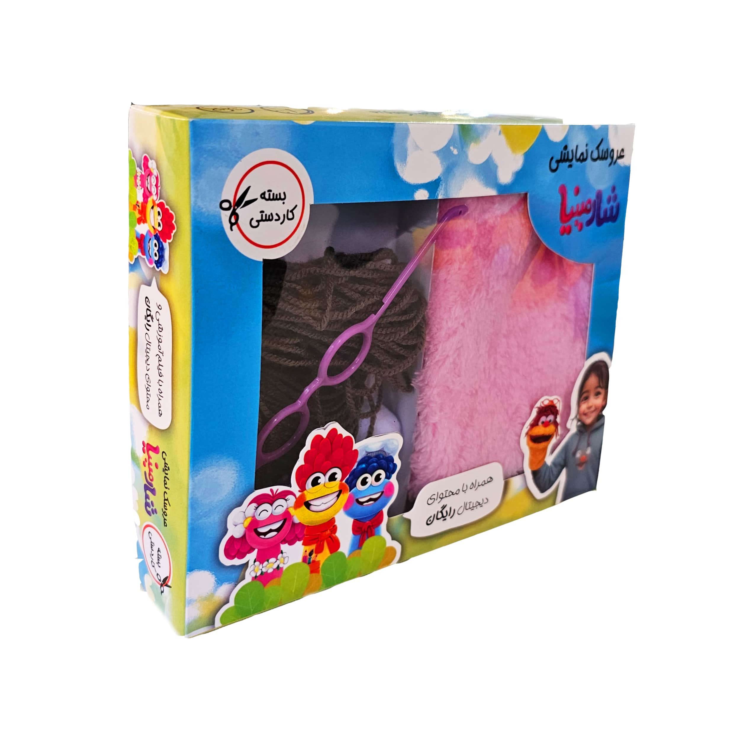 Price and Buy Puppet Creation Kit – A Hands-On Craft Experience for Kids & Families_6902f7f4dc027.jpeg Price and Buy Puppet Creation Kit – A Hands-On Craft Experience for Kids & Families - Image 1