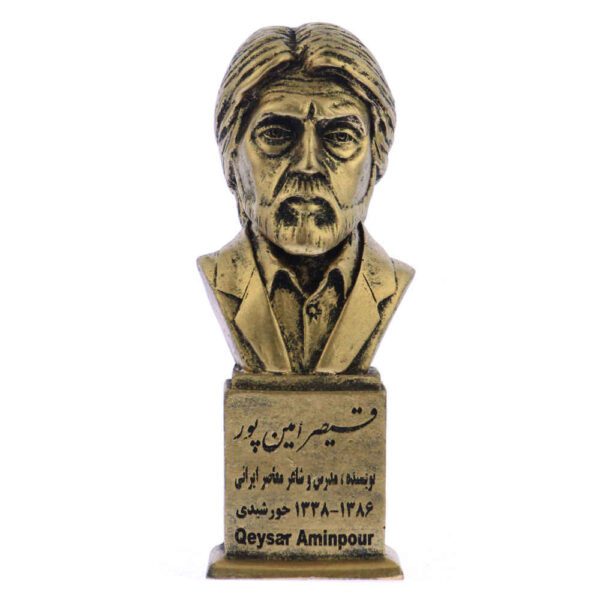 Price and Buy Qeysar Aminpour Bust Statue Iranian Poet_68fd37e28e008.jpeg Price and Buy Qeysar Aminpour Bust Statue Iranian Poet