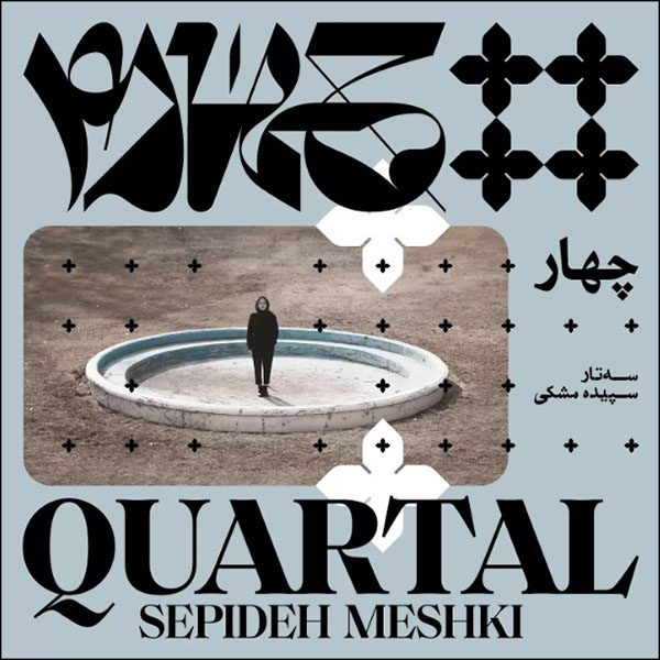 Price and Buy Quartal Music Album by Sepideh Meshki_68fdb2284003b.jpeg Price and Buy Quartal Music Album by Sepideh Meshki