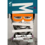 Price and Buy Quick Guide to the 16 Personality Types and Career Mastery