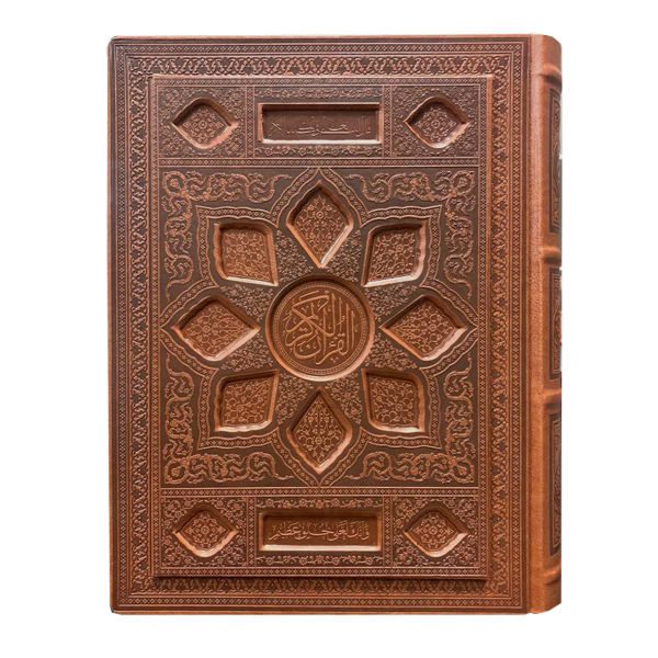 Price and Buy Quran Book with the translation M. Mohyeddin_68f52de2b75fd.jpeg Price and Buy Quran Book with the translation M. Mohyeddin