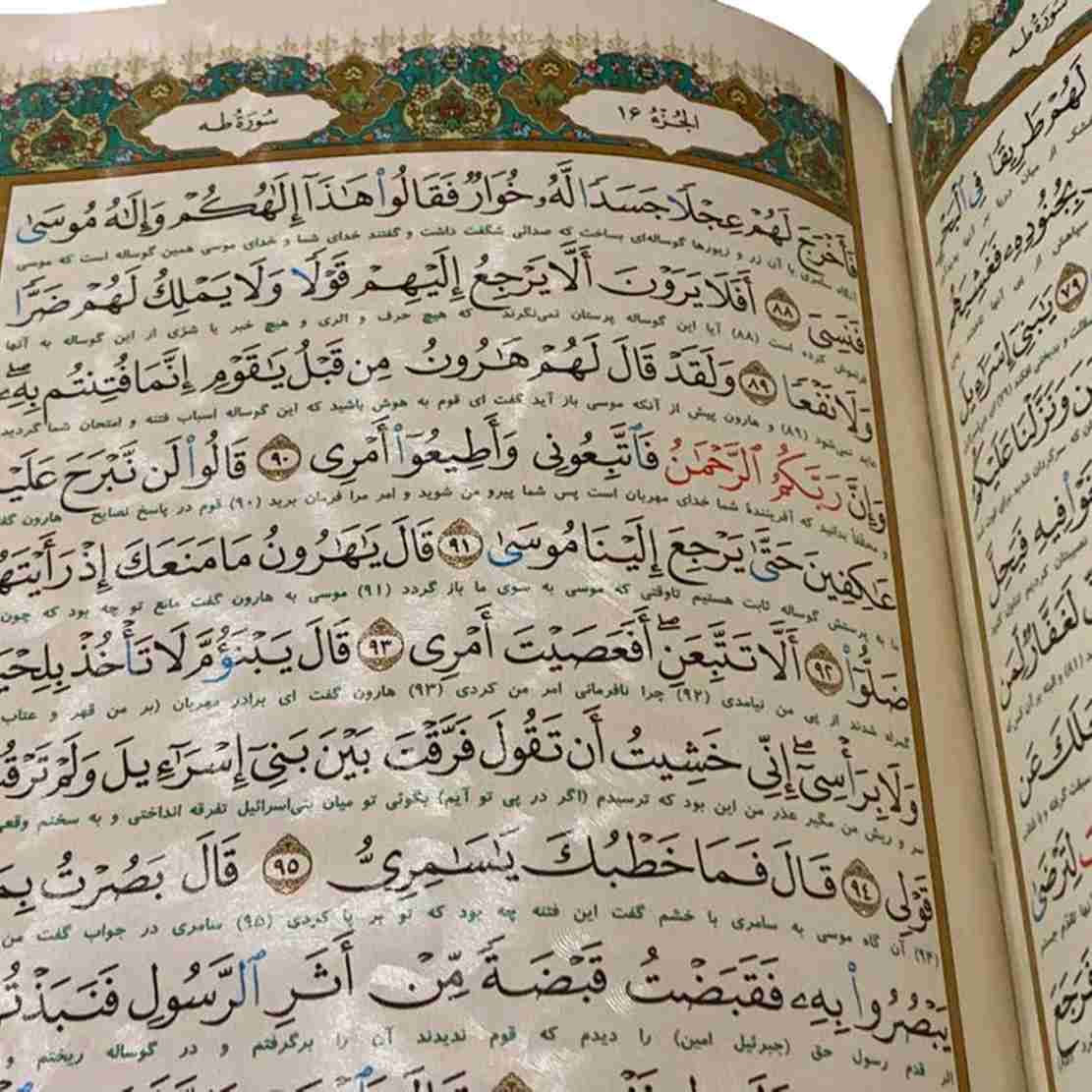 Price and Buy Quran Book with the translation M. Mohyeddin - Image 4