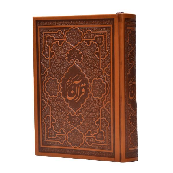 Price and Buy Quran Book with the translation of Mohsen Qara’ati_68f52dd3dda75.jpeg Price and Buy Quran Book with the translation of Mohsen Qara’ati