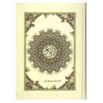 Price and Buy Quran Reading Pen in Standard Size with Juz’ 30 Gift for Children and Divan of Hafez - Image 4