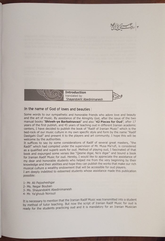 Price and Buy Radif for Oud Musical Instrument by Mansour Nariman - Image 6