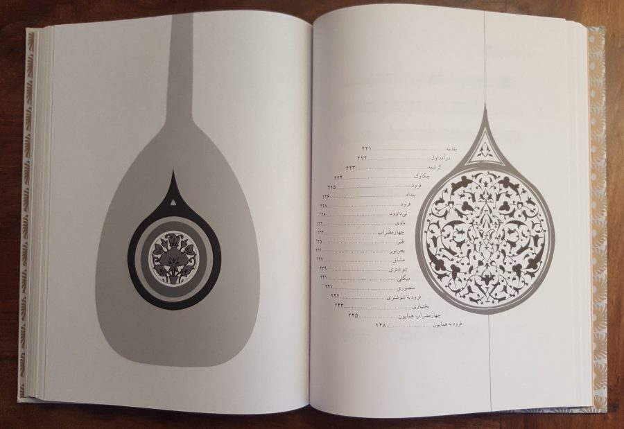 Price and Buy Radif for Oud Musical Instrument by Mansour Nariman - Image 7
