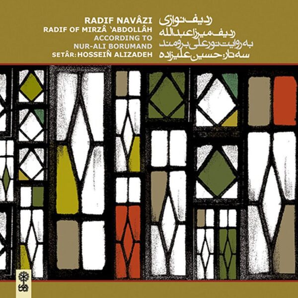 Price and Buy Radif Navazi Music Album by Hossein Alizadeh_68fb8bc004ac9.jpeg Price and Buy Radif Navazi Music Album by Hossein Alizadeh