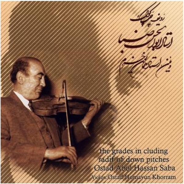 Price and Buy Radif of Down Piches Abol Hassan Saba Album_68f78c8c516d1.jpeg Price and Buy Radif of Down Piches Abol Hassan Saba Album