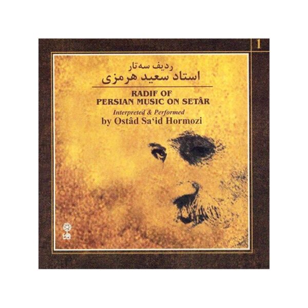 Price and Buy Radif of Persian Music on Setar by Sa’id Hormozi_68f52e2c8cb70.jpeg Price and Buy Radif of Persian Music on Setar by Sa’id Hormozi