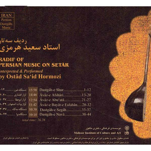 Price and Buy Radif of Persian Music on Setar by Sa’id Hormozi - Image 3