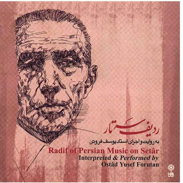 Price and Buy Radif Of Persian Music On Setar Music Album_68fce5a6eeee7.jpeg Price and Buy Radif Of Persian Music On Setar Music Album