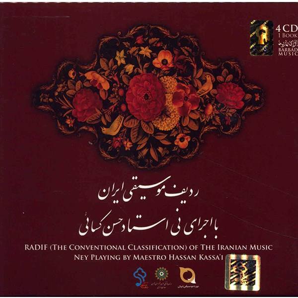 Price and Buy Radif of the Iranian Music Ney Playing by Hassan Kassai_68f6629cf168b.jpeg Price and Buy Radif of the Iranian Music Ney Playing by Hassan Kassai