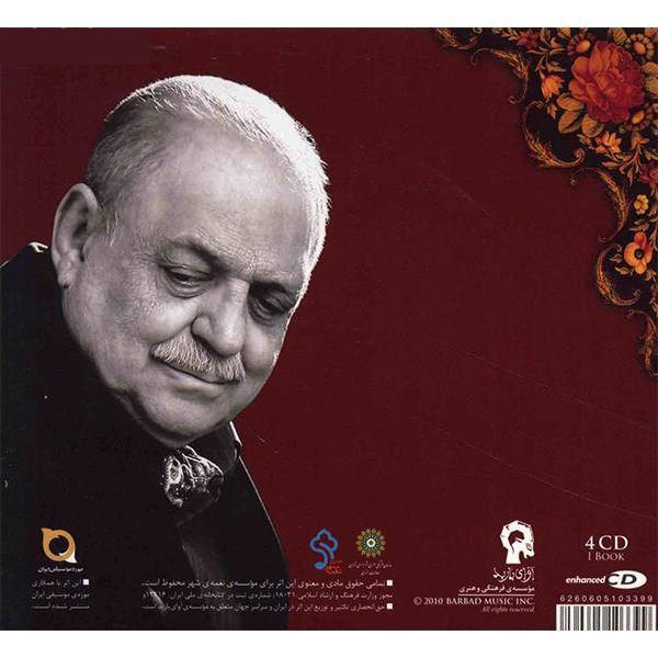 Price and Buy Radif of the Iranian Music Ney Playing by Hassan Kassai - Image 3