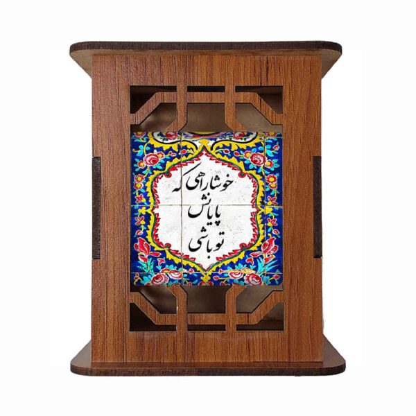 Price and Buy Rah Design – Traditional Persian Inspired Wooden Pen Holder_68fddaf05e2ad.jpeg Price and Buy Rah Design – Traditional Persian Inspired Wooden Pen Holder