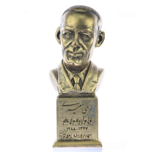 Price and Buy Rahi Mo’ayyeri Bust Statue Iranian Poet & Musician_68fd378cdd7d0.jpeg Price and Buy Rahi Mo’ayyeri Bust Statue Iranian Poet & Musician