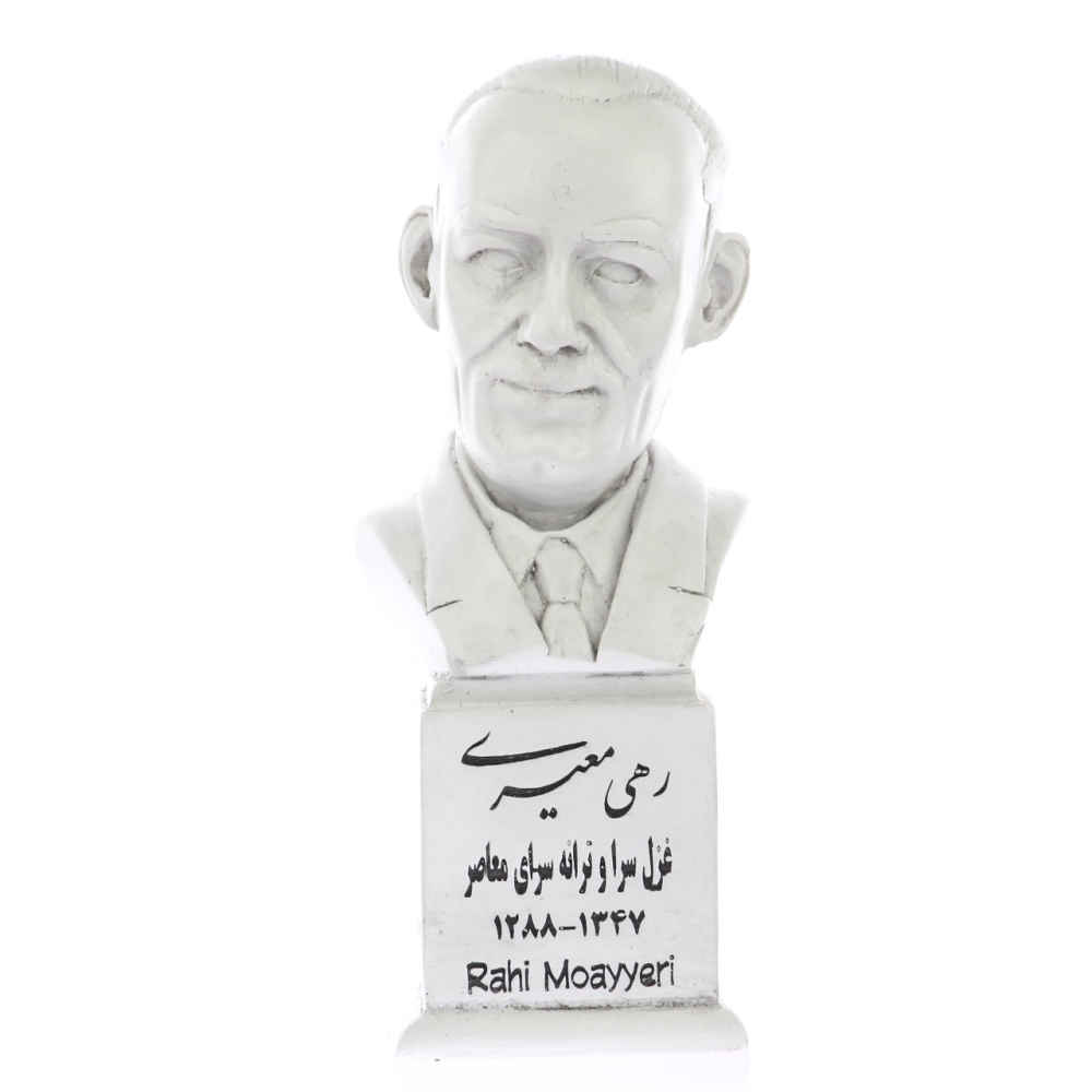 Price and Buy Rahi Mo’ayyeri Bust Statue Iranian Poet & Musician - Image 4