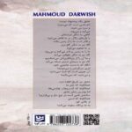Price and Buy Rain Is a Love Letter Book by Mahmoud Darwish (Farsi) - Image 3