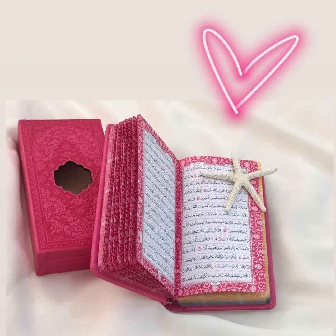 Price and Buy Rainbow Quran with Persian Translation & Colorful Frame – A Beautiful Gift Option - Image 5