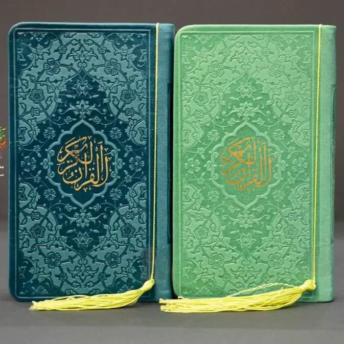 Price and Buy Rainbow Quran with Persian Translation & Colorful Tassel – Unique and Beautiful - Image 4