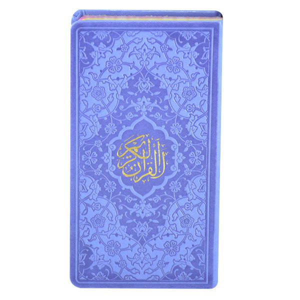 Price and Buy Rainbow Quran with Persian Translation – Vibrant, Colorful Pages for Every Section_68f63ec3d40e8.jpeg Price and Buy Rainbow Quran with Persian Translation – Vibrant, Colorful Pages for Every Section