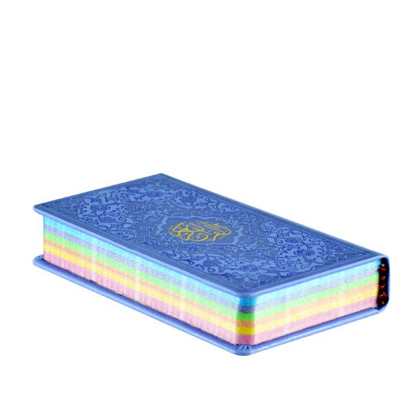 Price and Buy Rainbow Quran with Persian Translation – Vibrant, Colorful Pages for Every Section - Image 3